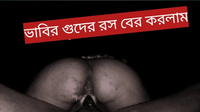 Bangla yenge seks