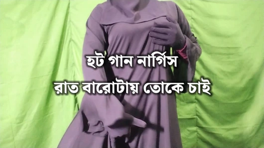 Rata barotaya toke chai nargisa