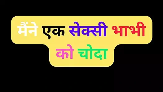 Hintli evli kadın sikişiyor