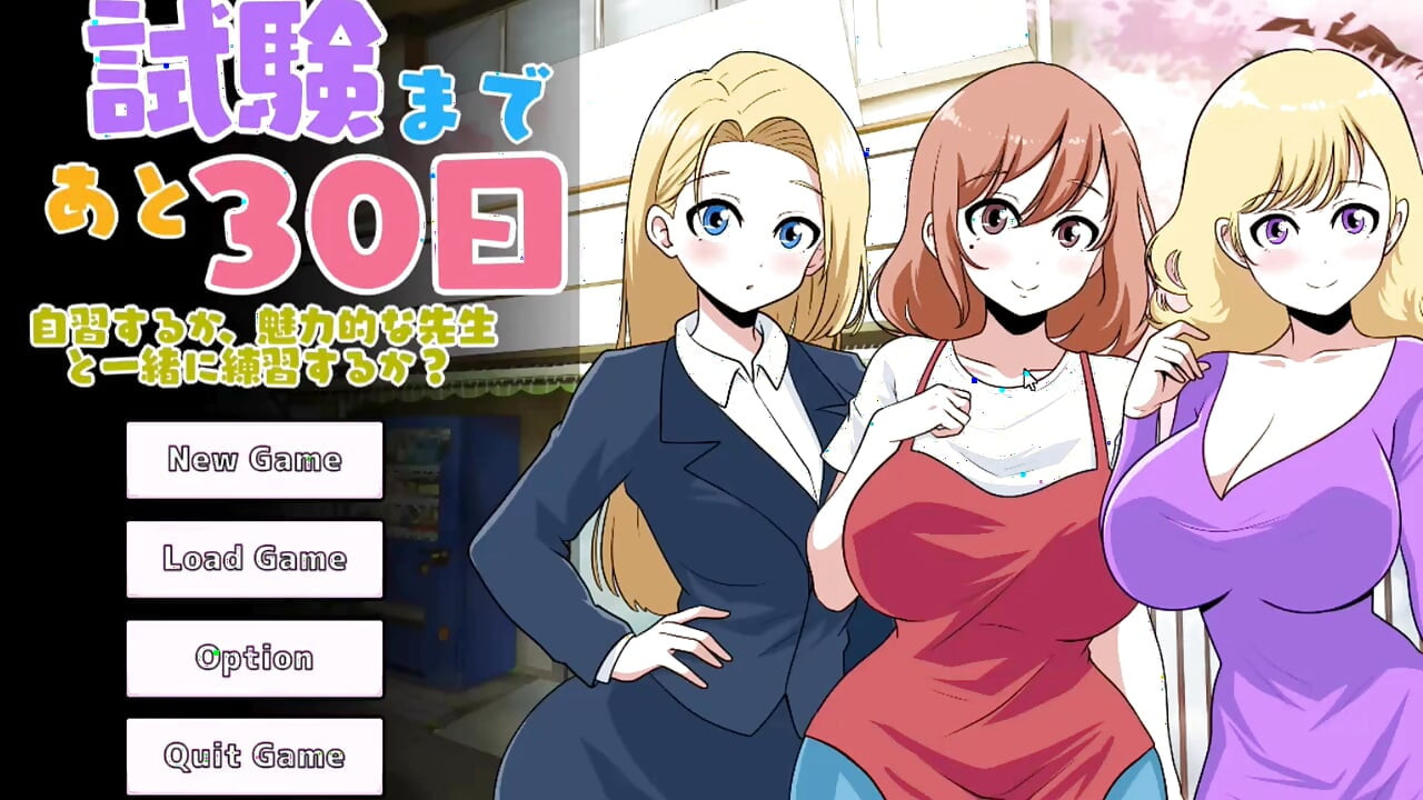 Hentai Oyunu - Üç Seksi Öğretmen Seks Galerisi - Sınava 30 Gün Kaldı - Tam Hentai CG