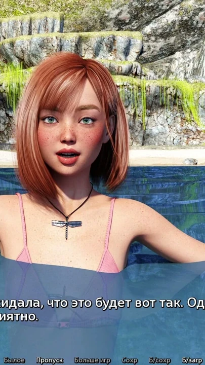 Tam Oynanış - Sunshine Love, Bölüm 21 | Bölüm 2
