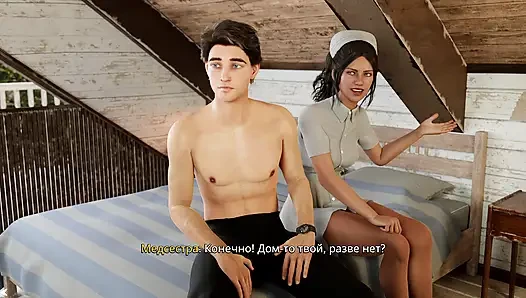 The nurse looked into the patient's underpants, and when he woke up, she could not help herself