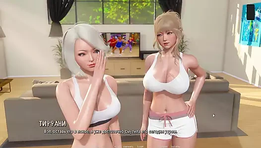 Tam oyun - dalgalar, bölüm 2