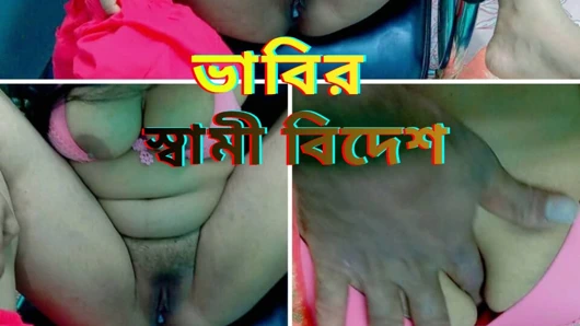 Komşular yenge kuzeniyle seks yapıyor