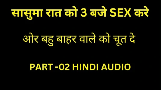 Sasu ko 3 a.m. summer chadhai ji bölüm 2