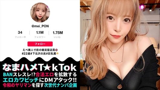 Bölüm 1 Ana silahı yala! Yala! Hepsi bir arada! katılım