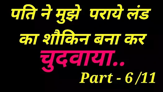 Kocam beni bir gariple sikiyor