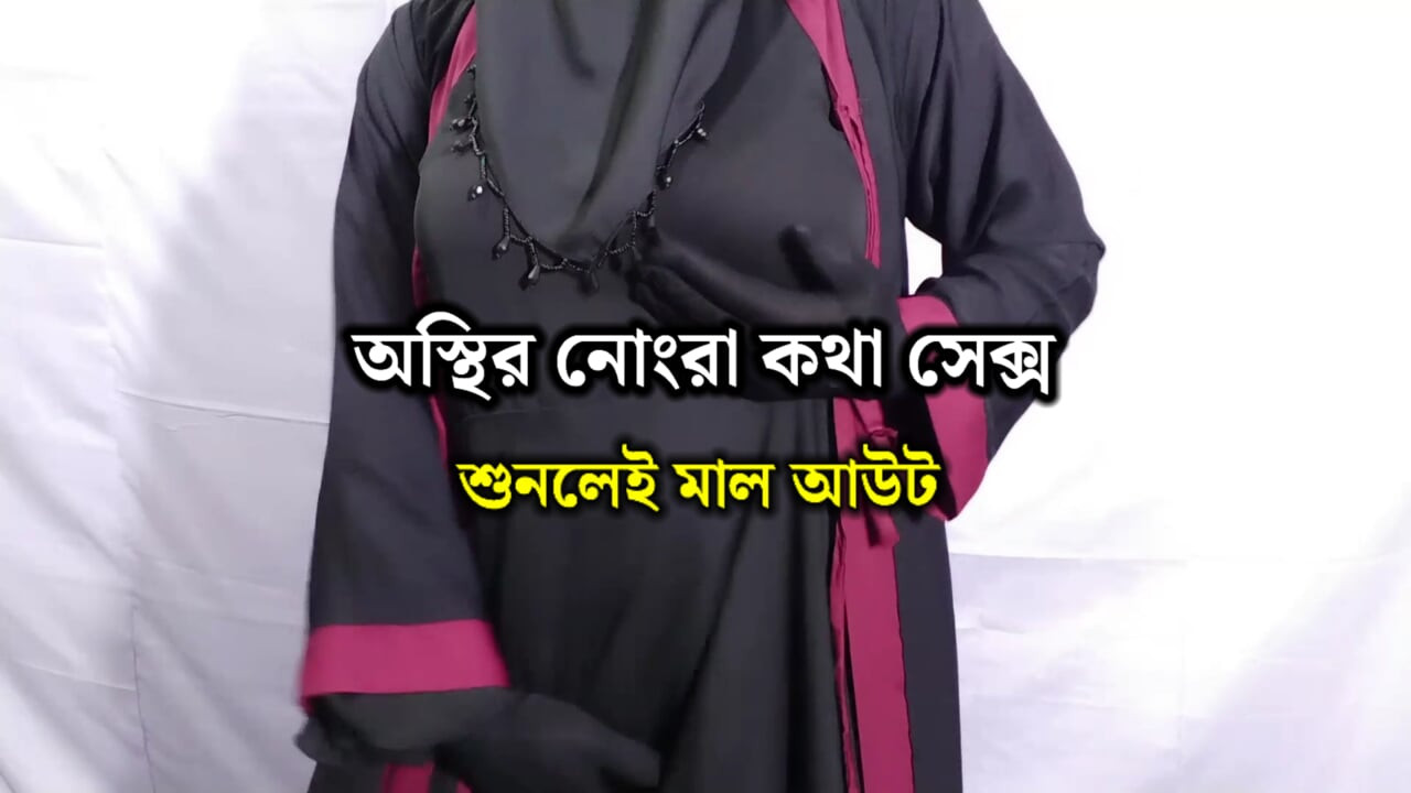 Hintli desi yeni evli kız sert sikişmek istiyor - tam Bangla ses