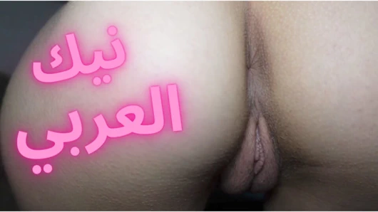 Sharmota masr men alexandria ttnak fe tezha nik gamed ahh ya kosi kalam arabi