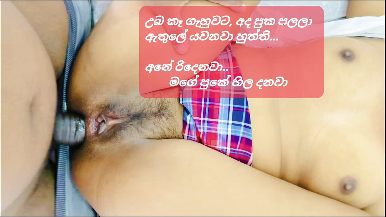 Sri Lankalı anal sikiş büyük göt sikişi ilk kez anal