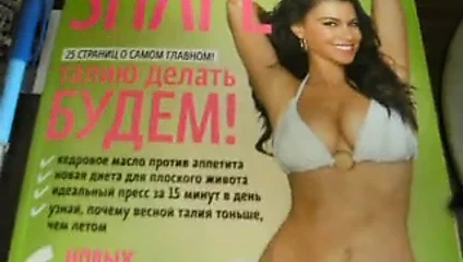 Cum üzerinde sofia vergara