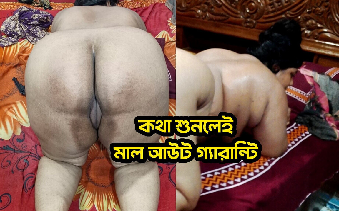 Üvey kız kardeşim Bangladeşli köyde yaşıyor.