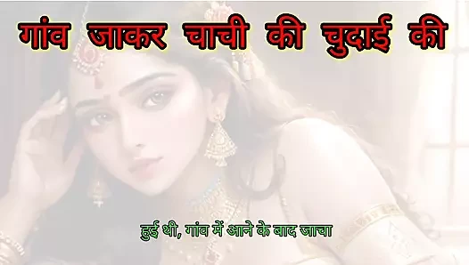 Üvey teyzemle köye gittim.