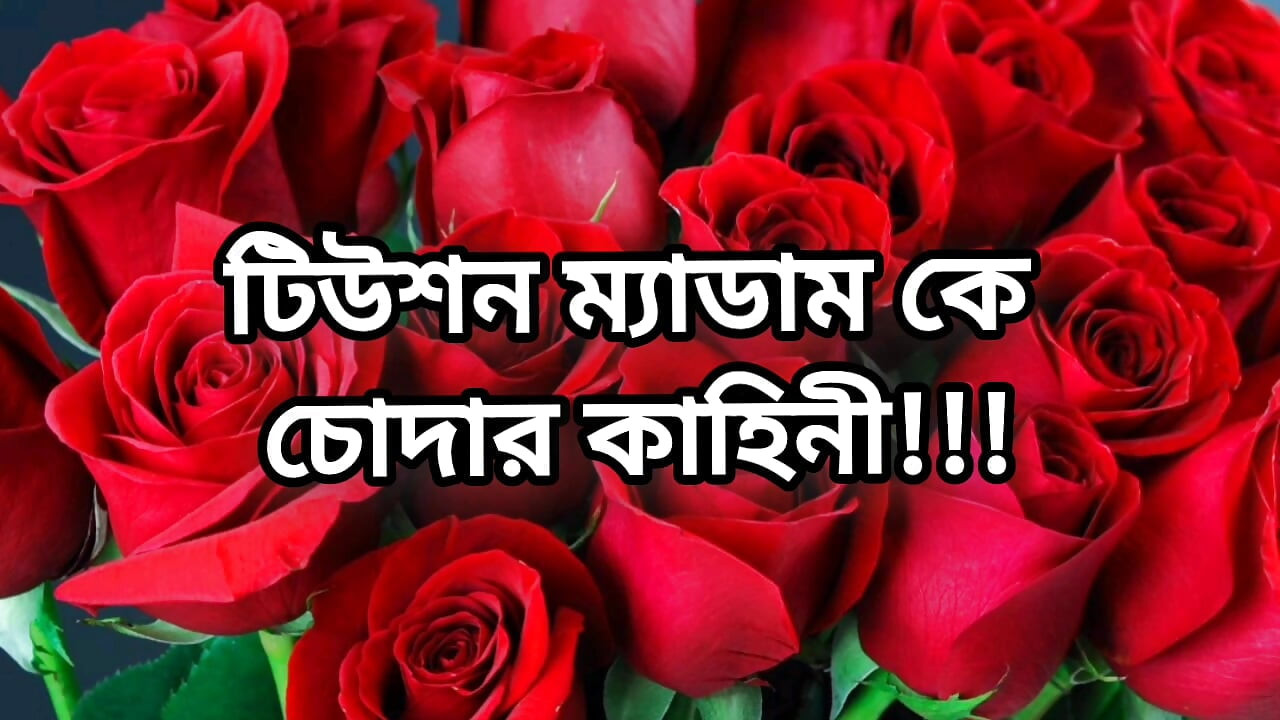 Tam hikaye - Bangladeşli güzel teyze bütün gece yatak odasında öğrencileriyle aldatıyor