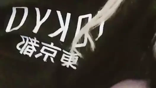 Yakında onun hakkında daha fazla bilgi (sr)