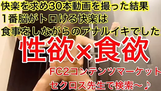 Kime-chan ve seks öğretmeni