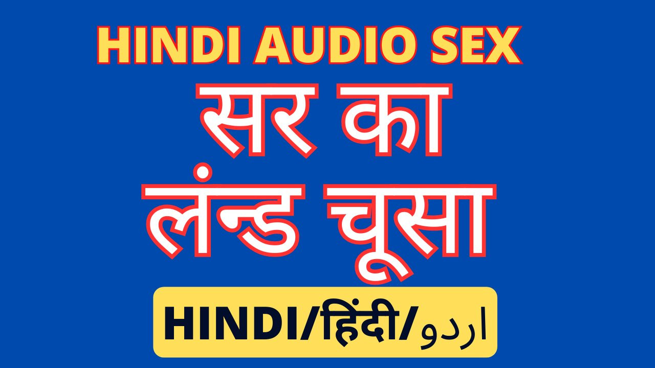 Hintçe öğrenci ve öğretmen seks videosu sir ka land choosa desi yenge porno videosu Hintli porno videosu hintli yenge seks ateşli web dizisi