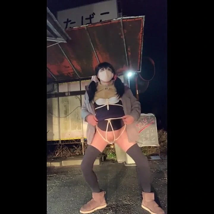 Bağımsız Eğitim No64 İp Bağlama Maruz Kalma Gece Yürüyüşü