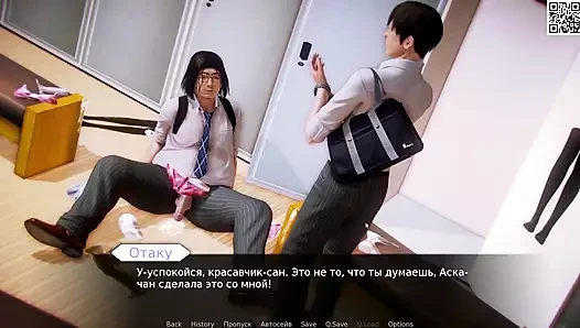 Komple oyun - waifu akademisi, bölüm 3