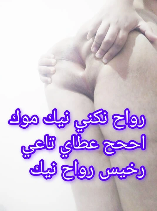 Seks ateşi Cezayirli fahişe