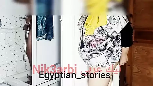 Mısırlı bir adam duş alıyor ve üvey babası giriyor. Onu sikiyor ve göt deliğine işiyor