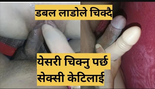 Nepalli seksi kız büyük yarağımı emiyor.