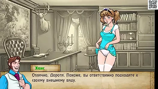 Eksiksiz oyun - kötü davranışlar: 1. bölüm, 7. bölüm