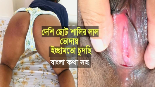 Desi Saali was desperate to eat her sister's son-in-law's cock, so her sister's son-in-law fucked her hard. Bangla Dirty talking