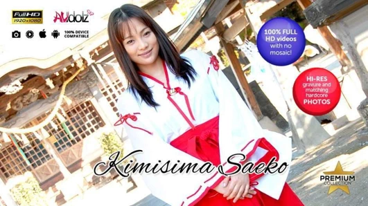 Asya esmer oyuncak kahrolası ona am tüm tarafından kendini