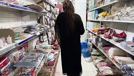 Kocamın patronuna olan borcunu ödüyorum (Hintçe ses kaydı)