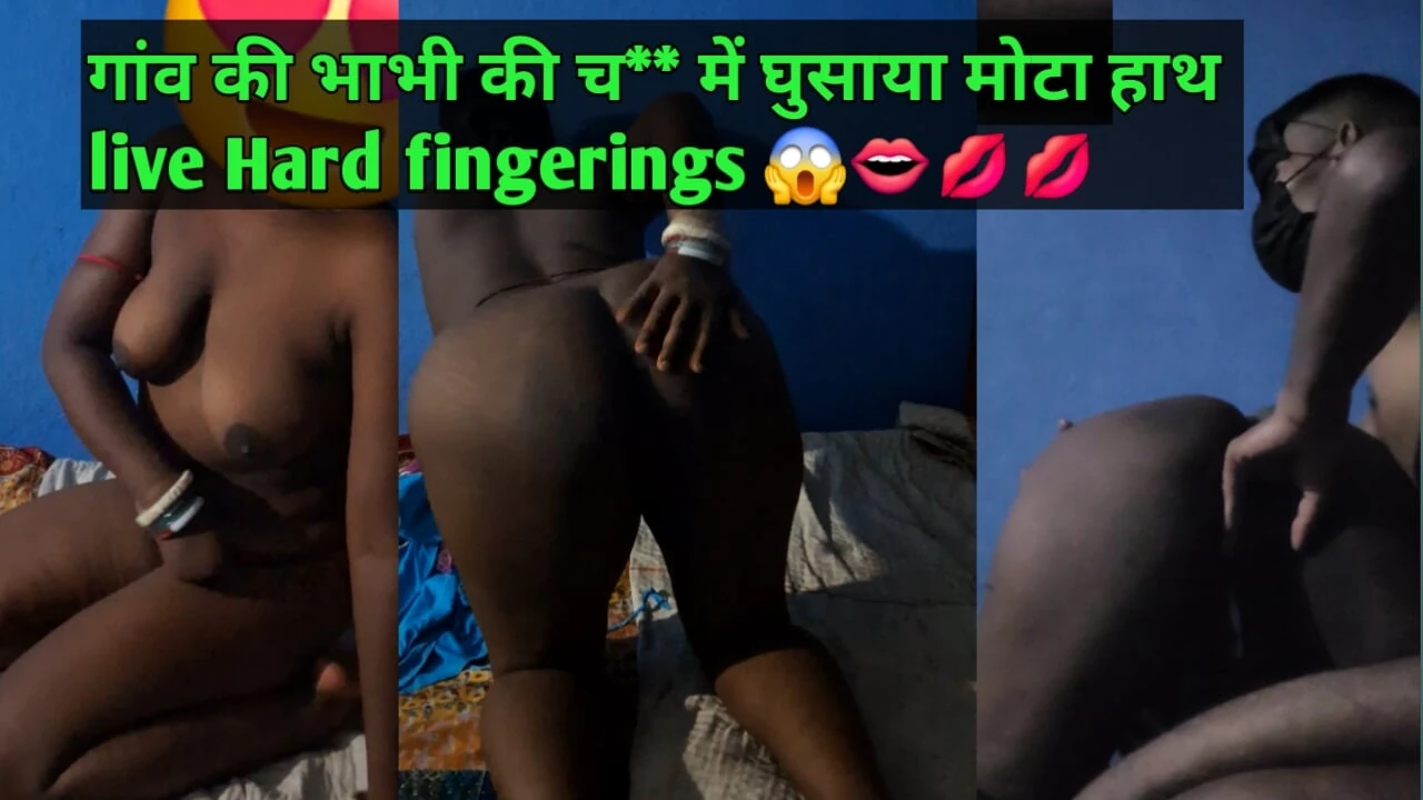 Big hand inserted in the pussy of village Bhabhi live hard fingerings