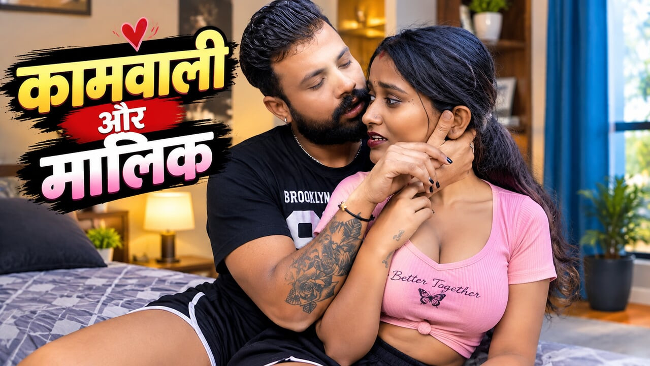 Sadi sudha aurat se majduri karwate samay chodna bhi start kar diya hindi sarvent hot sex