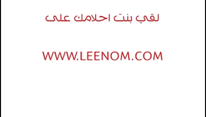 Göt ateşli arap2020