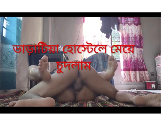 I fucked a girl in a rented hostel. Virgin girl tight pussy first time fucked with me a rented hostel virgin. xxx