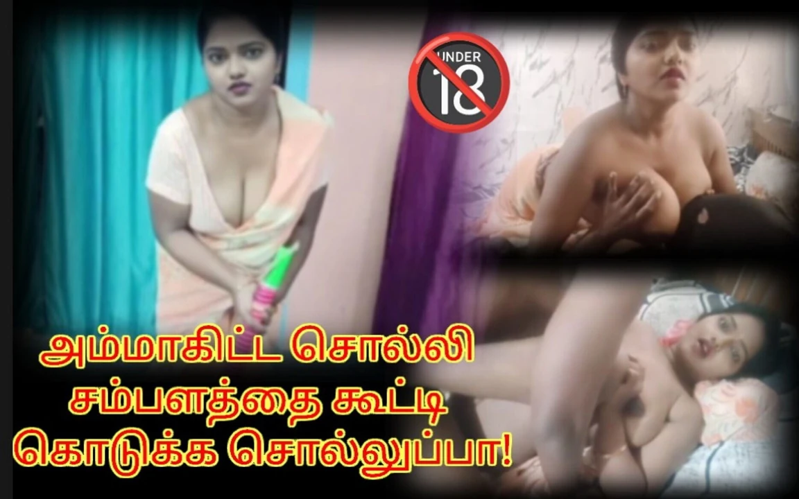Ev hizmetçisi maaş zammı almak için sahibinin üvey oğlunu baştan çıkarıyor - ateşli inlemeli tamil erotik film