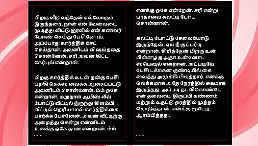 Tamil seks hikayesi - denetçi Aiysha'nın seks deneyimleri bölüm 3