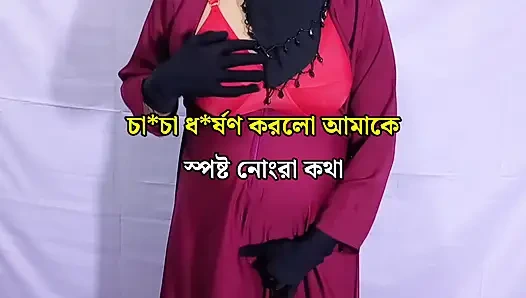 Hintli Müslüman tesettürlü üvey teyze sıkı amcığı sikiyor güzel üvey teyze seks videosu