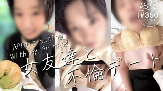 Evli kadın ntr. Bir kadın arkadaşla yemek randevusıyla başlayan dölleme ilişkisi (#350)