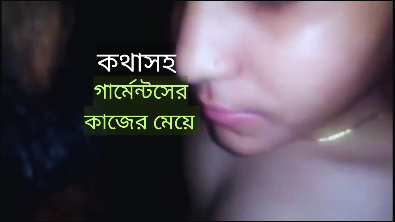 Bangladeşli çalışan kız sahibini sikiyor.