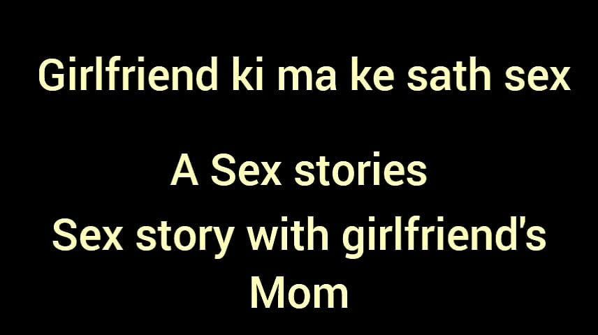 Sex with girlfriend's mom