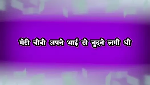 Karım üvey erkek kardeşini kurdu