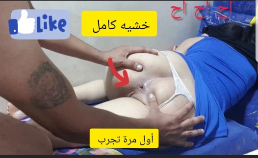 Arkamdan ilk denediğimde bana diliyle sıcak bir romantik video açtı