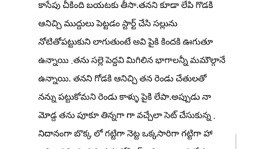 Telugu desi seks videosu ramya tho rathi seks hikayesi telugu ateşli seks videoları
