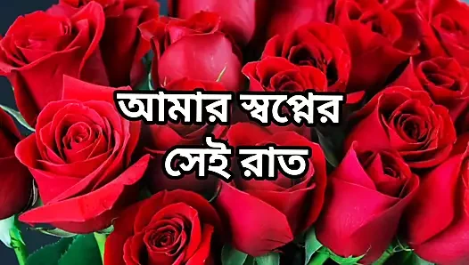 Bangla choto golpo beautiful mature mom cheating  full story in Bangla