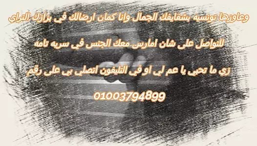 Benim adım faris. kızlarla seks yapmayı seviyorum ve harem benim
