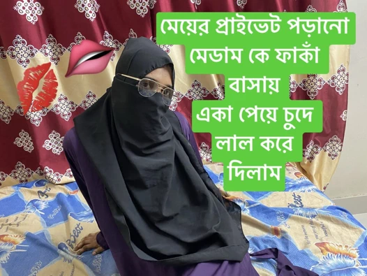 Seksi medam köyde özel öğrenci babasını sert sikiyor