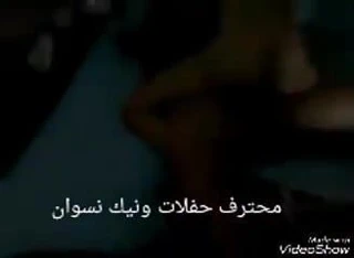 Mohtarf nek nswan