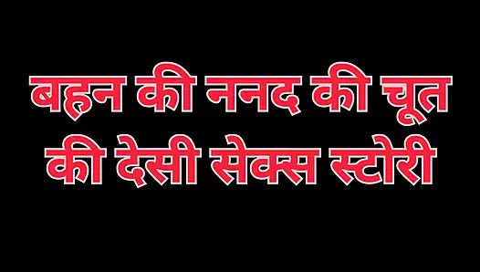 Hintli üvey kız arkadaş sikişiyor