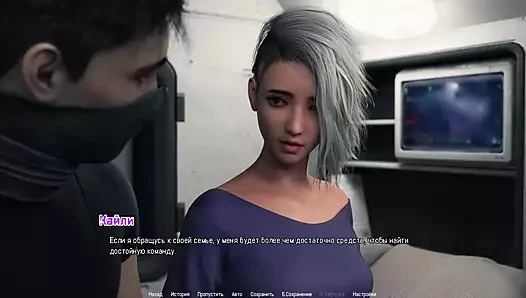 Proje: Rusça tutku | Bölüm 3