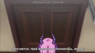 Devil kız becerdin altında the çürük içinde her iki delik